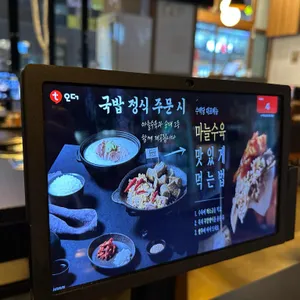 수백당 리뷰 사진