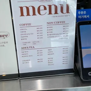 카페 몬트 리뷰 사진