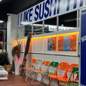 호주에서온스시 대표 사진