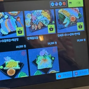 동어동락 리뷰 사진