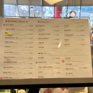 보헤미안박이추커피 리뷰 사진