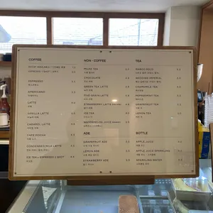 오 파티세리 리뷰 사진