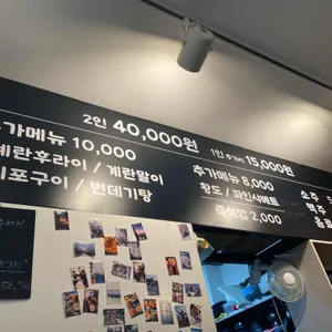 구이집 리뷰 사진