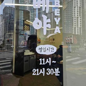 나베야 리뷰 사진