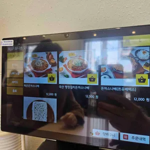 나베야 리뷰 사진