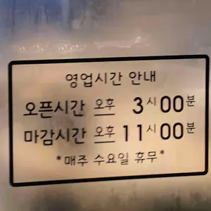 88자갈마당 리뷰 사진