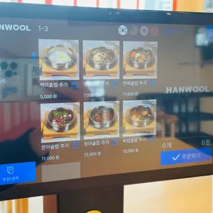 바담생선구이 리뷰 사진