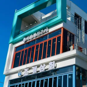 바담생선구이 리뷰 사진