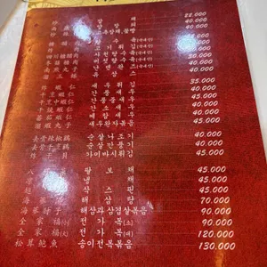 태화장 리뷰 사진