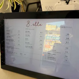 비엘르 리뷰 사진