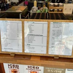 아띠몽 리뷰 사진