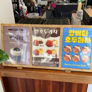 아띠몽 리뷰 사진