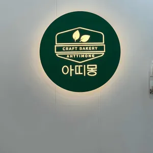 아띠몽 리뷰 사진