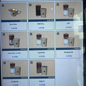 카페우드진 리뷰 사진