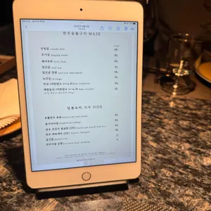 우비노 리뷰 사진