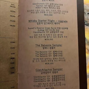 루미테라 리뷰 사진