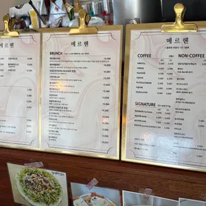 카페 메르헨 리뷰 사진