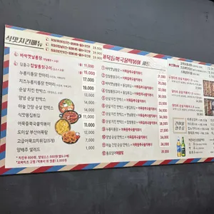 김종구식맛치킨 리뷰 사진