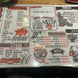 도쿠도쿠야 리뷰 사진