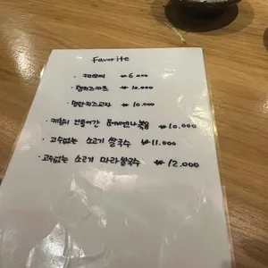 도쿠도쿠야 리뷰 사진