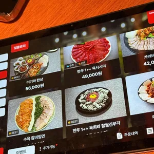 더기와 리뷰 사진