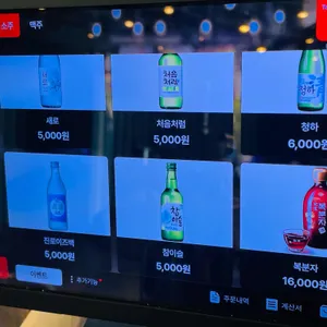 청초숯불갈비 리뷰 사진