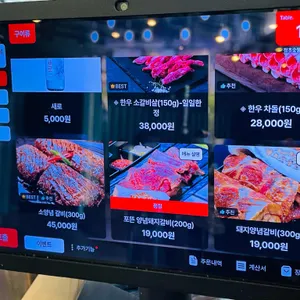 청초숯불갈비 리뷰 사진