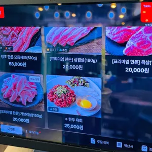 청초숯불갈비 리뷰 사진