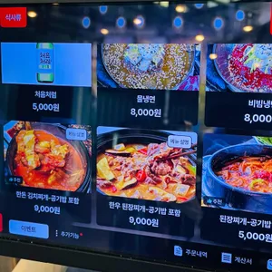 청초숯불갈비 리뷰 사진