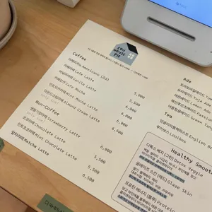 코우하우스 리뷰 사진