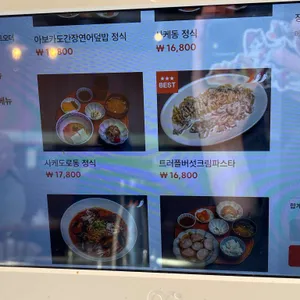 2리 식당 리뷰 사진