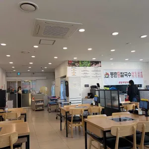 등촌샤브칼국수 리뷰 사진