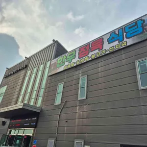 금산로컬푸드 리뷰 사진