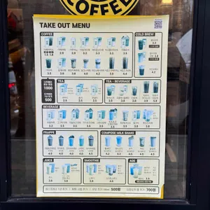 컴포즈커피 리뷰 사진