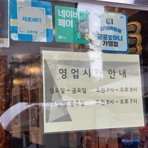 컴포즈커피 리뷰 사진