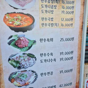 3일한우국밥 리뷰 사진