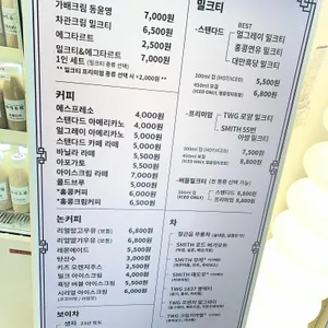 차이나타운 카페 가배차관 리뷰 사진