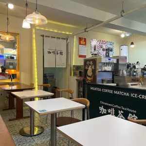 차이나타운 카페 가배차관 리뷰 사진