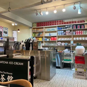 차이나타운 카페 가배차관 리뷰 사진