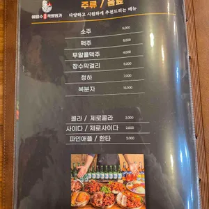 예가족발 리뷰 사진