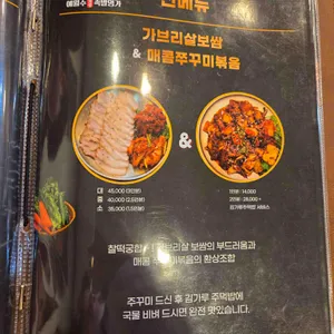예가족발 리뷰 사진
