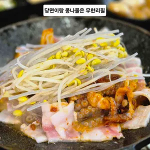 쭈꾸미달인2 대표 사진