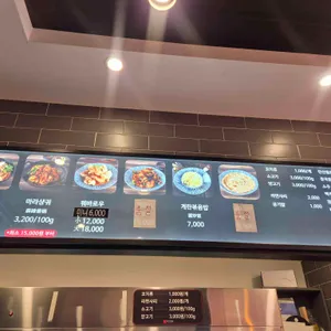 마라공방 마라탕 리뷰 사진