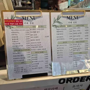 카페정원 리뷰 사진