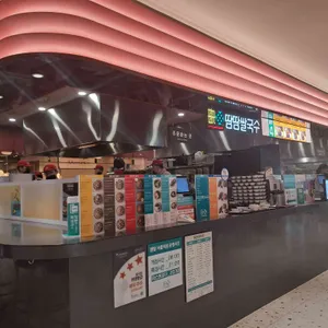 땀땀 리뷰 사진