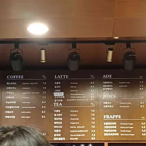 바오밥 식물원 베이커리 & 카페 리뷰 사진