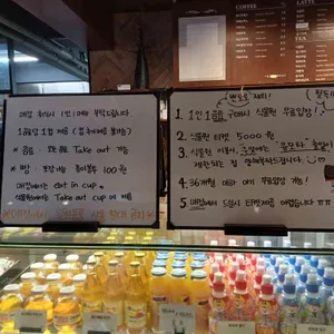 바오밥 식물원 베이커리 & 카페 리뷰 사진