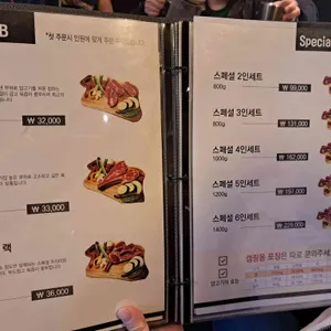 양가 양미 리뷰 사진