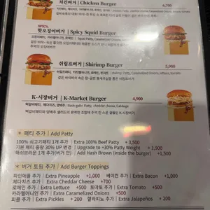 헝그리몬스터 리뷰 사진