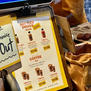 ETF베이커리 리뷰 사진